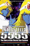 La locandina di Interstella 5555