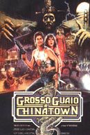 La locandina di Grosso guaio a Chinatown