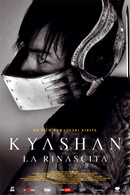 La locandina di Kyashan - La rinascita