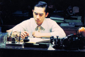 Tony Leung in In the Mood for Love