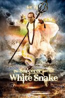 La locandina internazionale di The Sorcerer and the White Snake