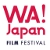 WA! Japan Film Festival